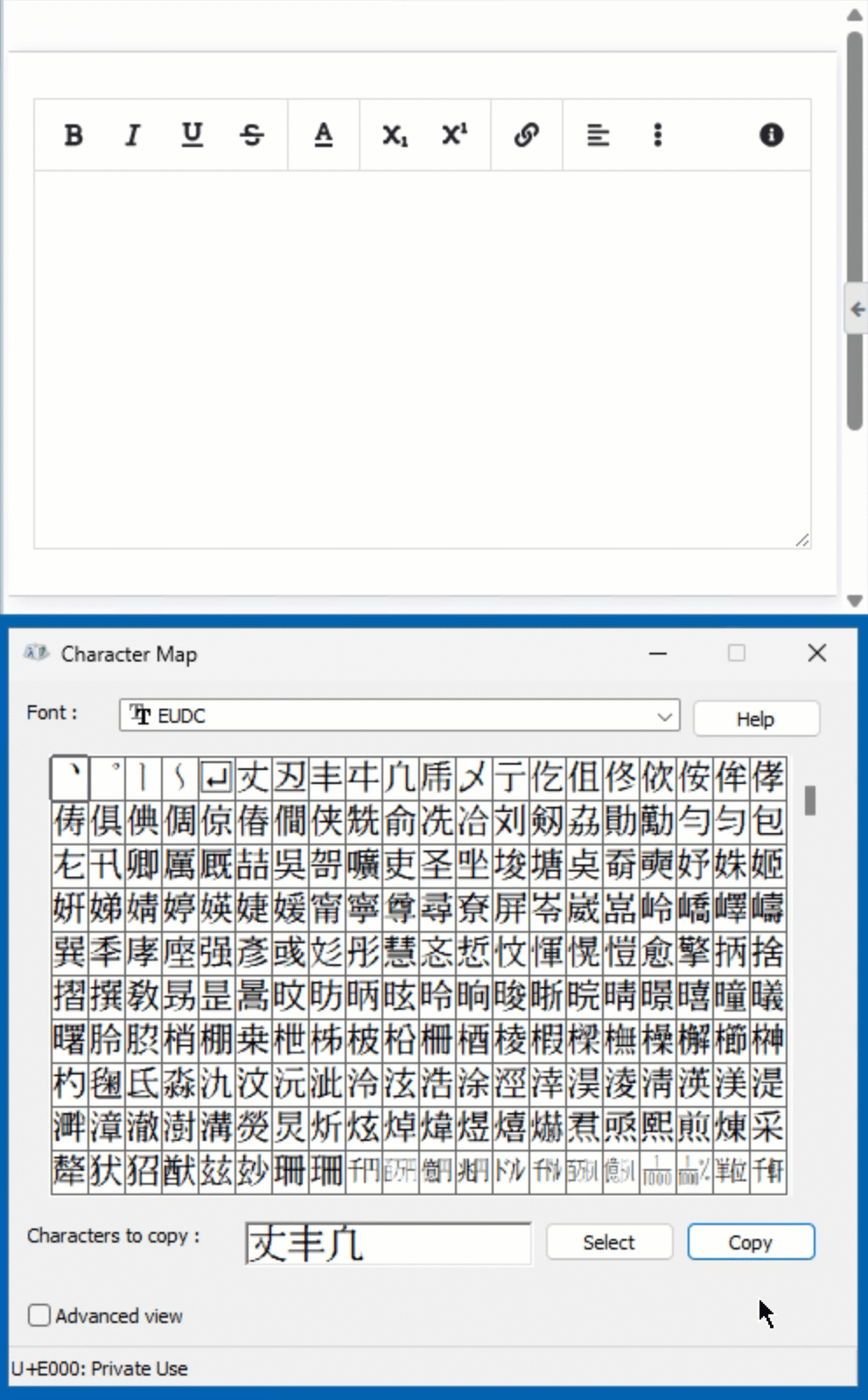 Gif showing a user copying EUDC values and pasting them in a text field. The values render exactly.